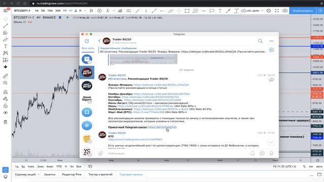 Биткоин! Разворот тренда? Как обналичить криптовалюту? смотреть онлайн