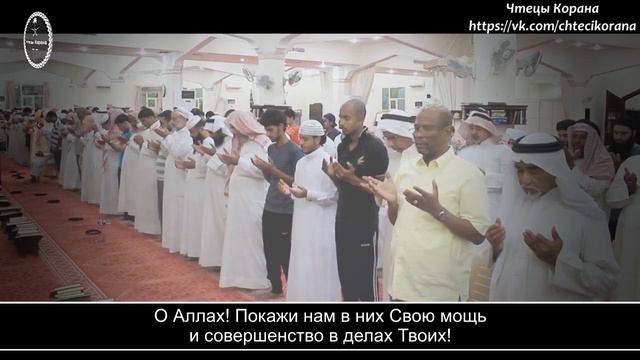 Тауфик ас-Саиг - Ду'а смотреть онлайн