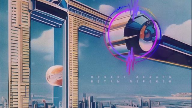 Project Lazarus | Проект Лазарь - Черное Пространство смотреть онлайн