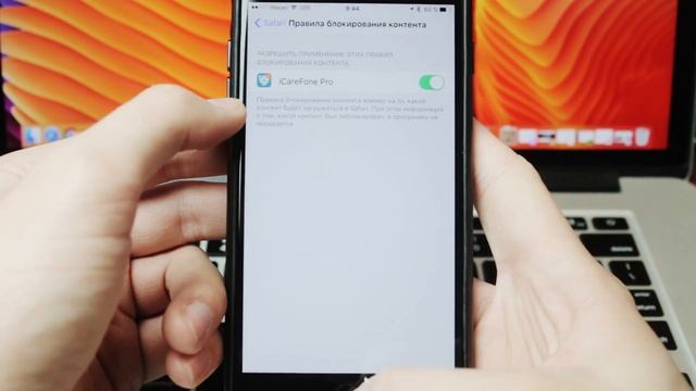 Пароль на фотографии в iPhone (iCareFone Pro ) смотреть онлайн