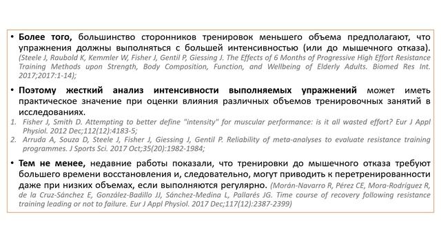СКОЛЬКО РАЗ В НЕДЕЛЮ КАЧАТЬ ОДНУ ГРУППУ МЫШЦ? смотреть онлайн