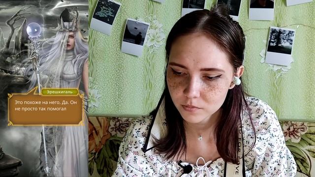 Я В ШОКЕ! ТРИЖДЫ! мои полномочия всё... | (ЦИОТ) Цветок из огня Тиамат 1 серия 2 сезона смотреть онлайн