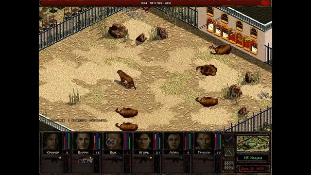 Прохождение игры "Jagged Alliance 2: Агония Власти" Часть 95 смотреть онлайн