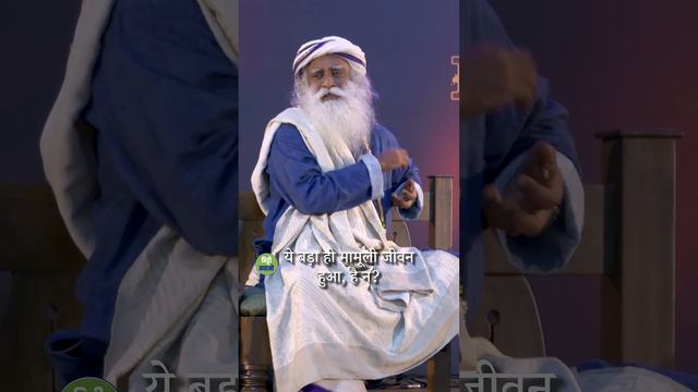 अपने काम को जीवन कैसे बनाएं? | There Is No Work Life Balance | Sadhguru Hindi смотреть онлайн