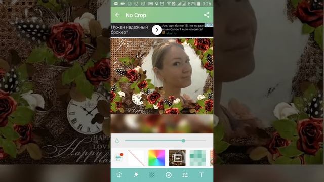 Как сделать открытку с телефона с помощью приложений Вебка и No Crop. смотреть онлайн