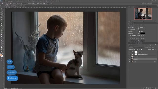 Как сделать фотографию светлее смотреть онлайн