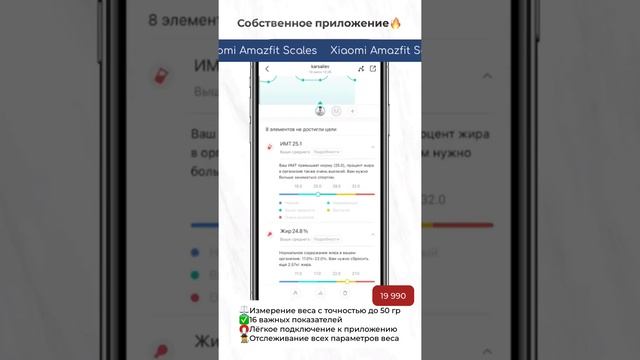 Весы Xiaomi Amazfit Smart Scale Aurora Gradient смотреть онлайн