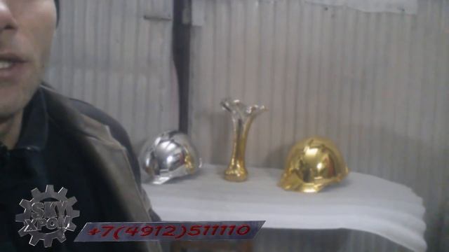 Темное Серебро и отзыв о нас нашего ученика ! Sky Chrome technology смотреть онлайн