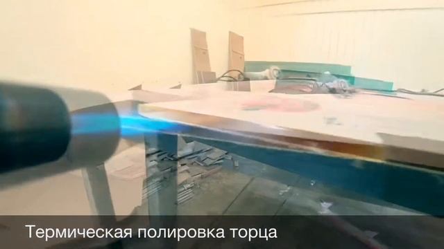 Полировка торцов монолитного поликарбоната смотреть онлайн