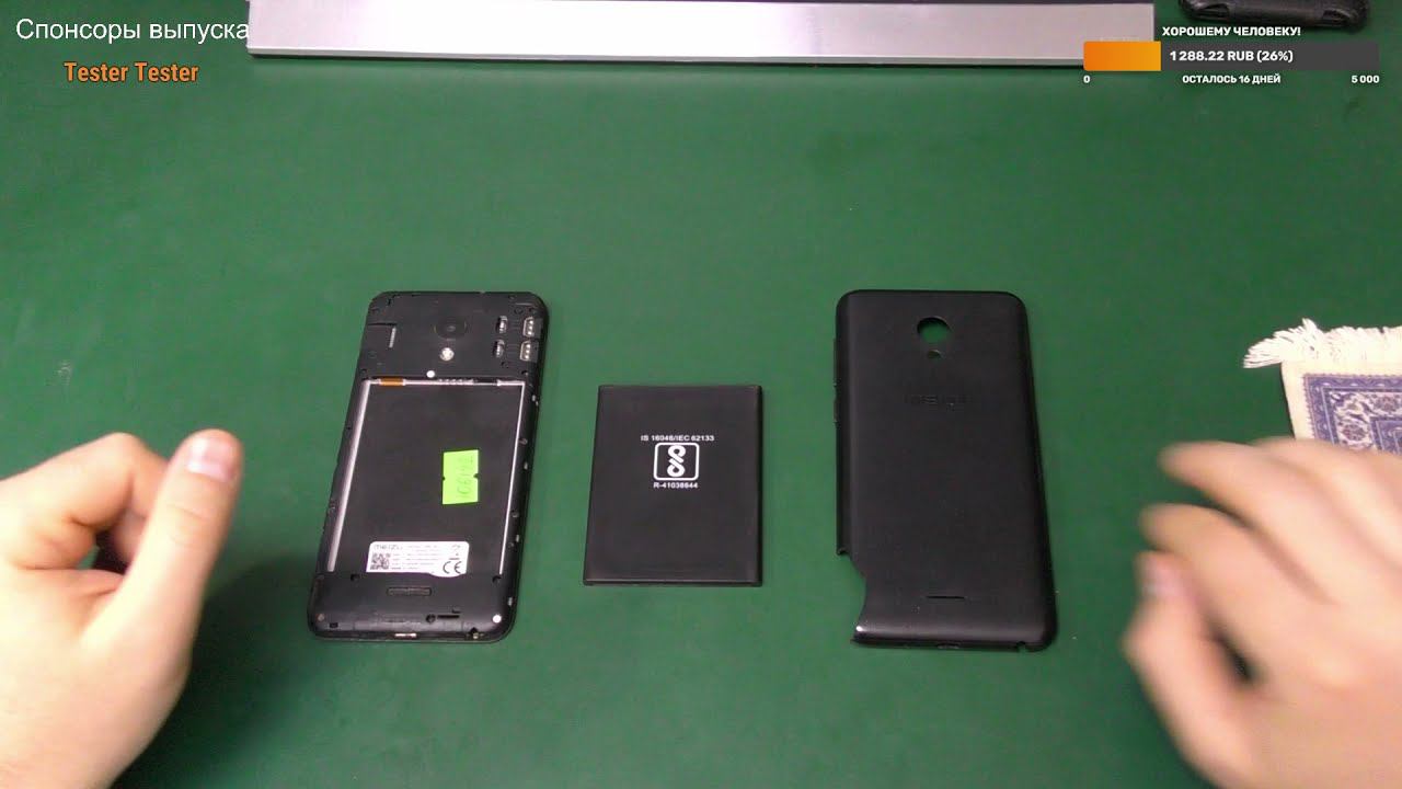 Meizu который мы не смогли прошить