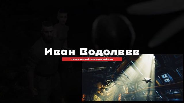 Поздравляем наших выпускников с релизом Atomic Heart! смотреть онлайн