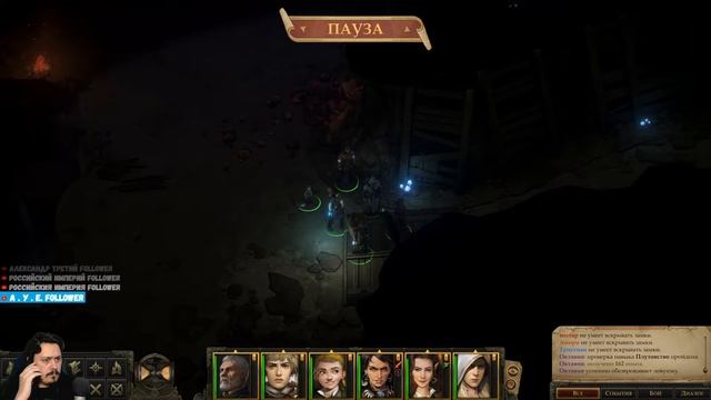 Pathfinder: Kingmaker | Состязание за королевство смотреть онлайн
