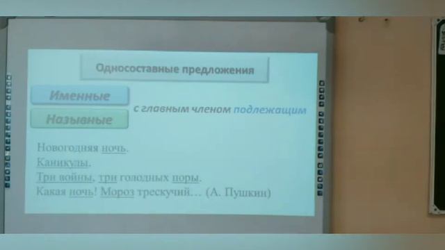 Русский язык. 9 класс. Задание 2