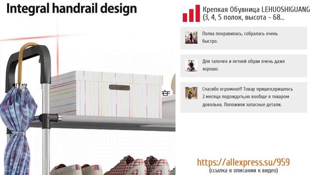 5 идей для хранения обуви дома из AliExpress смотреть онлайн