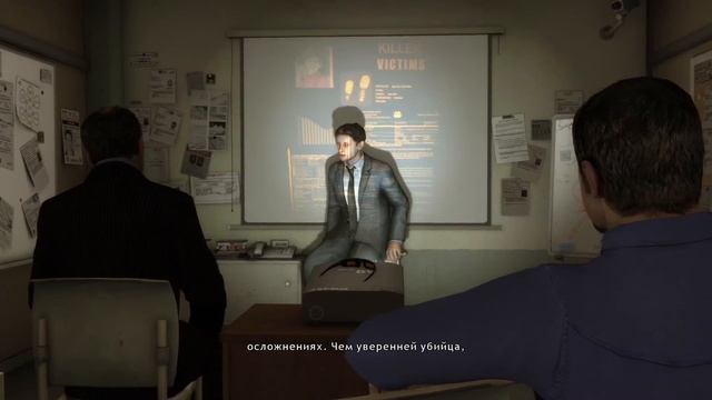 Heavy Rain #06 - Коробка с оригами смотреть онлайн