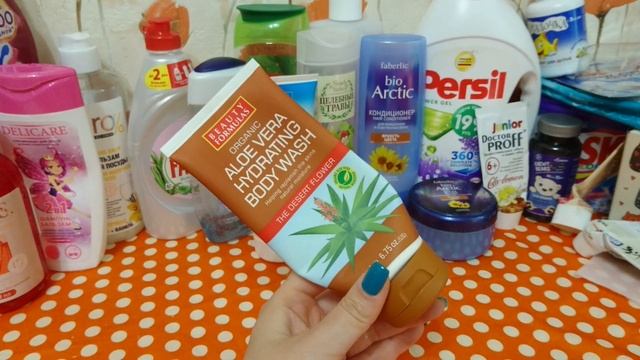 Пустые баночки августа/19! 2 часть! Уход! смотреть онлайн