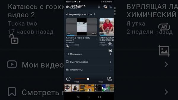 Tucka two смотрят свой ролик