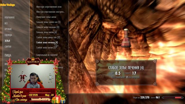 Нафармил. Накрафтил. Победил. 9-12 День в Skyrim смотреть онлайн