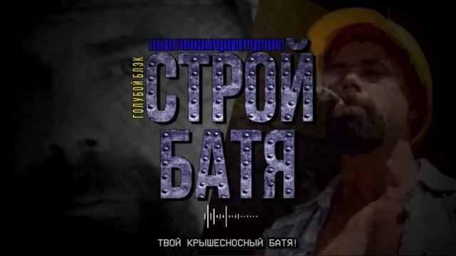 Gachimuchi — путь настоящих мужчин / Full Version