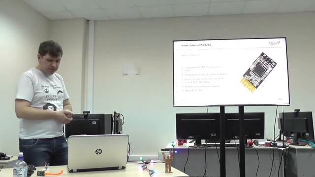 Алексей Кудаков - ESP8266: Делаем IoT устройства просто, быстро и дёшево смотреть онлайн