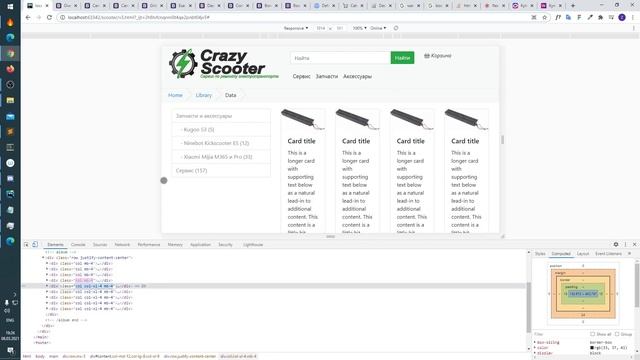 Стрим от 08/03/2021. Создание темы Opencart3 с нуля. Часть №1. смотреть онлайн