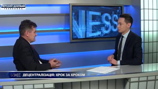 Юрий Ганущак. Децентрализация: шаг за шагом смотреть онлайн