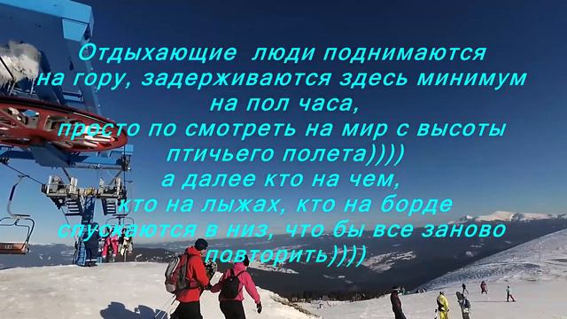 Драгобрат День пятый Высокие вершины и солнечная погода смотреть онлайн