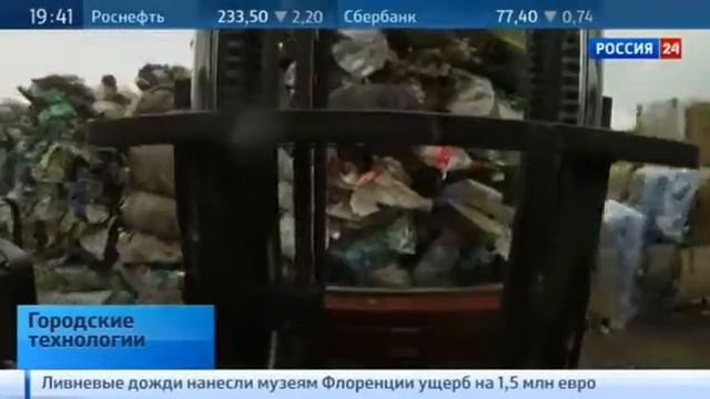 Городские технологии о нашем оборудование и процесе по переработке покрышек в крошку смотреть онлайн