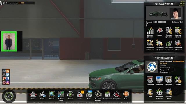 #обзор+тесты про VOLVO S90