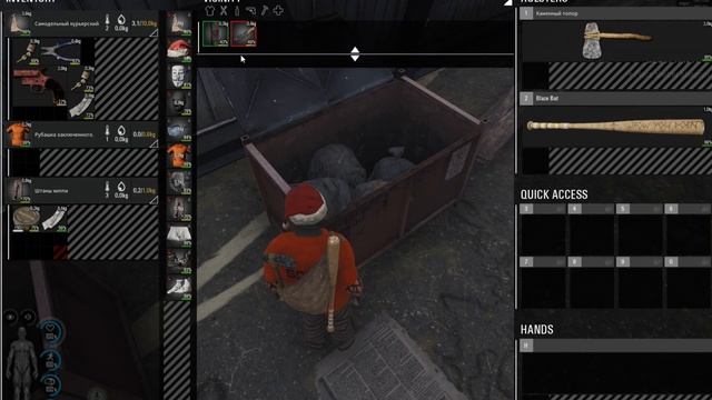 Выживание в SCUM #2 смотреть онлайн