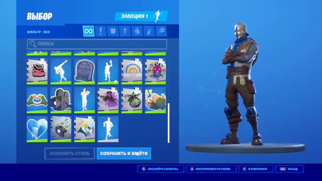 Fortnite мой профиль смотреть онлайн