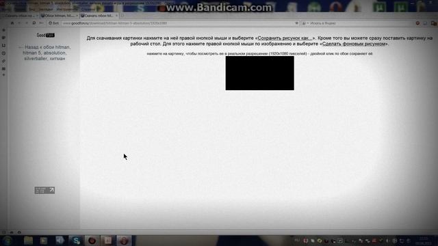 Как изменить обои на рабочий стол смотреть онлайн