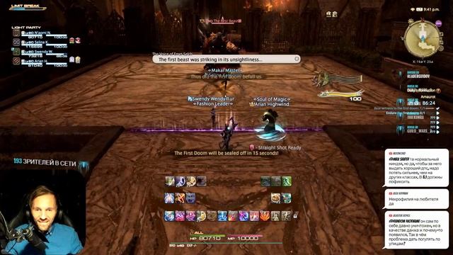 FINAL FANTASY XIV. Актуальный контент SHADOWBRINGERS! смотреть онлайн