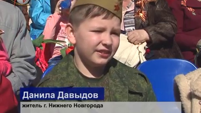 Парад Победы смотреть онлайн