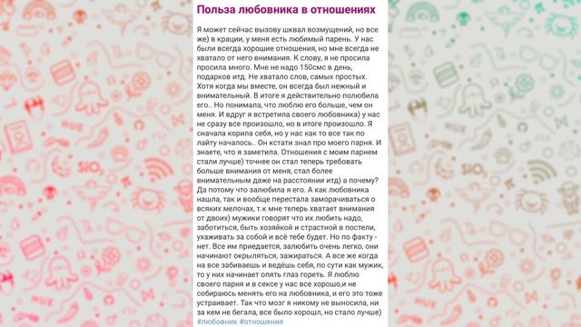 Неадекваты на женских форумах: Мой муж подглядывает за няней смотреть онлайн