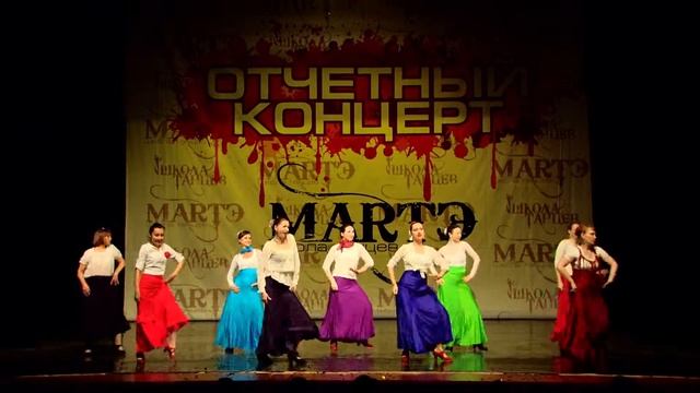 Педагог Ксения Гордиевская, "Тангос де Триана", фламенко смотреть онлайн