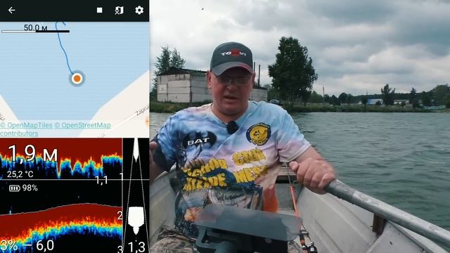 Эхолот Практик 7 WI-FI с GPS-Убийца DEEPER PRO+ Новое приложение- с разделом 