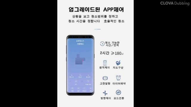 2021년 로봇 청소기 추천 TOP5 순위 смотреть онлайн