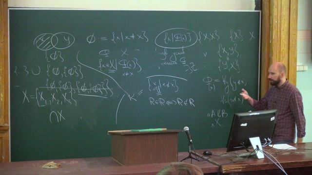 Основы наивной теории множеств. Лекция 1 смотреть онлайн