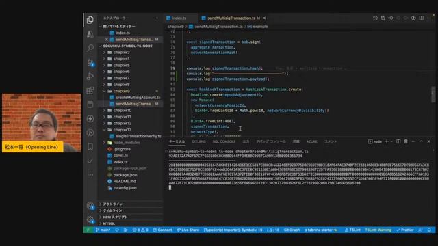 第13回目速習symbol on Typescript смотреть онлайн