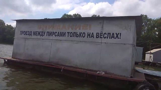 Спускаем лодку на воду смотреть онлайн