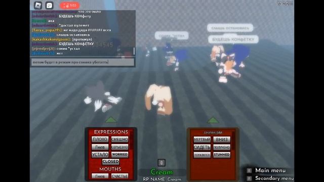roblox возрождение на пк соник ехе рп смотреть онлайн