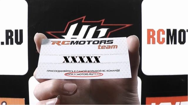 Визитки Партнерской программы RCMOTORS TEAM смотреть онлайн