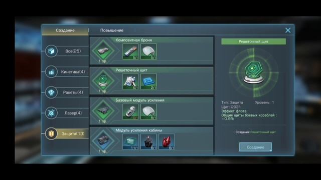 Infinite Galaxy - Гайд для новичков. Часть 2 смотреть онлайн