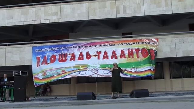 ПЛОЩАДЬ ТАЛАНТОВ. Астрахань 8 июня 2018. СИНИЕ ЦВЕТЫ смотреть онлайн
