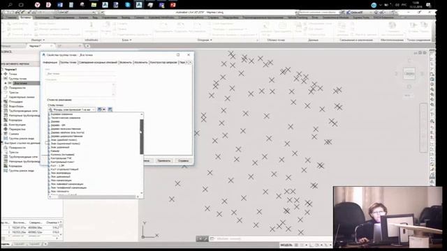 Тюменский BIM-форум, I часть, Галиева Е. смотреть онлайн