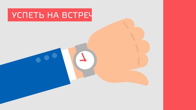 Министерство строительства и архитектуры Пермского края