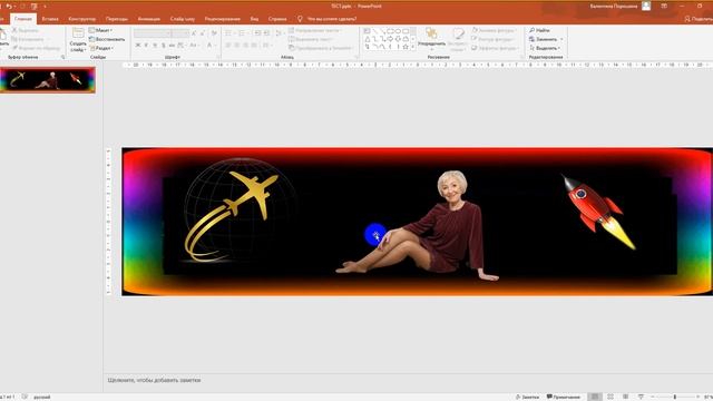 ФИШКИ PowerPoint Урок 4 смотреть онлайн