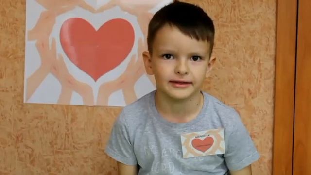 Волонтерское движение «Доброе сердце» смотреть онлайн