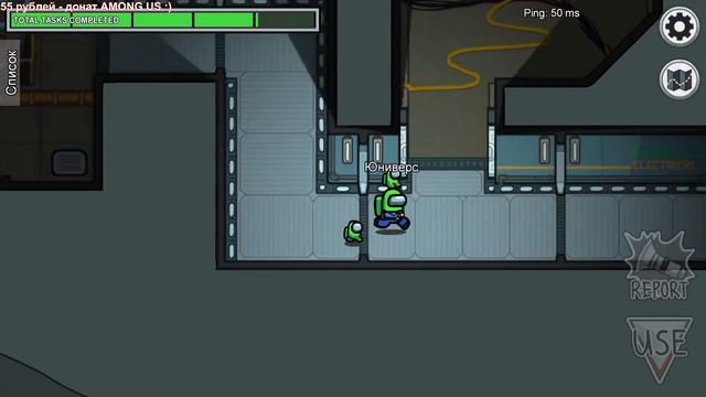 AMONG US - ВСЕ ИМПОСТЕРЫ КРОМЕ МЕНЯ :( смотреть онлайн